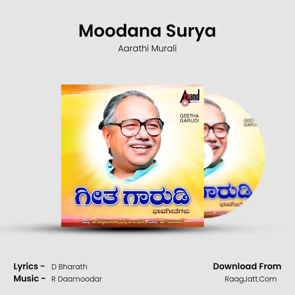 Moodana Surya Song mp3 | Aarathi Murali