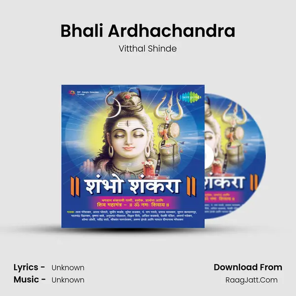 Bhali Ardhachandra Song mp3 | Vitthal Shinde