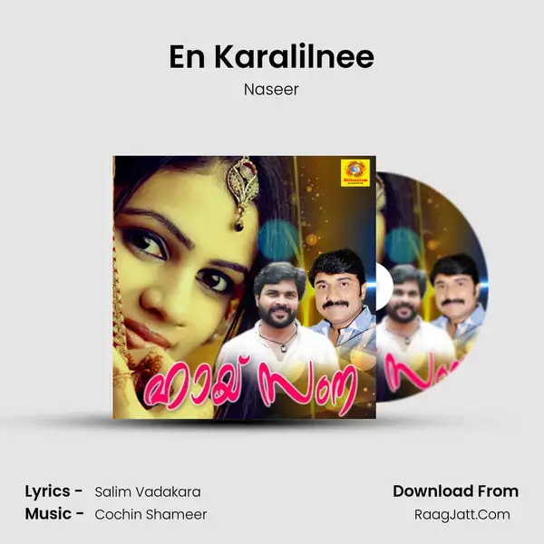 En Karalilnee mp3 song