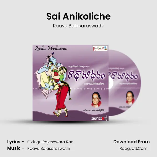 Sai Anikoliche Song mp3 | Raavu Balasaraswathi