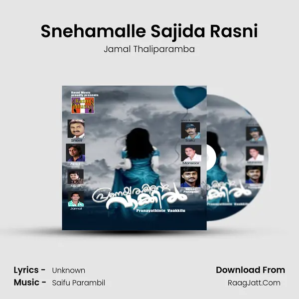 Snehamalle Sajida Rasni mp3 song