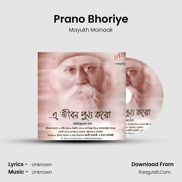 Prano Bhoriye Song mp3 | Mayukh Moinaak