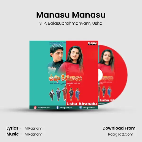 Manasu Manasu Song mp3 | S. P. Balasubrahmanyam