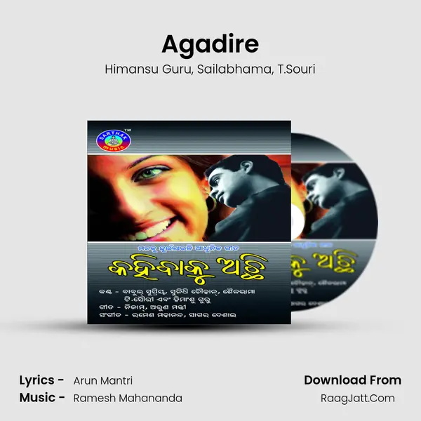 Agadire Song mp3 | Himansu Guru