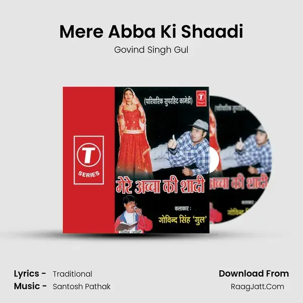 Mere Abba Ki Shaadi mp3 song