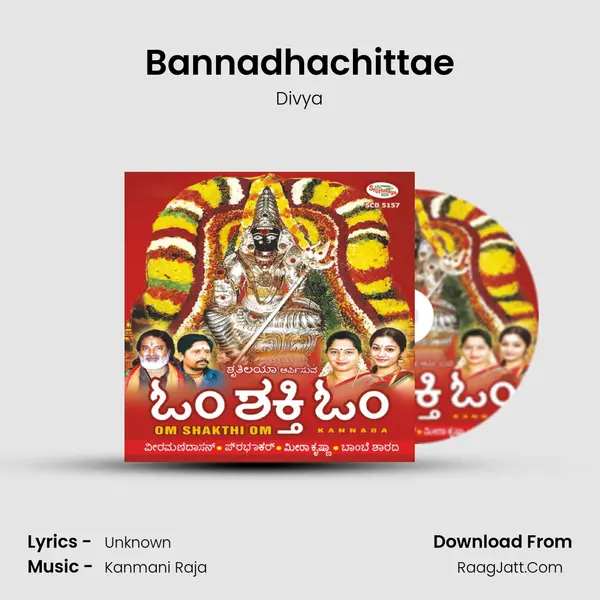 Bannadhachittae Song mp3 | Divya