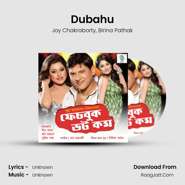 Dubahu mp3 song