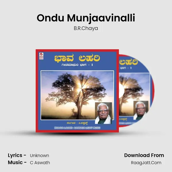 Ondu Munjaavinalli Song mp3 | B.R.Chaya