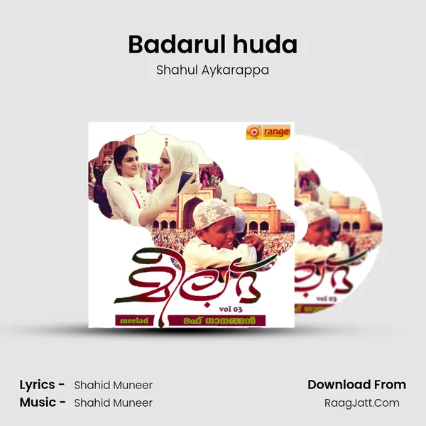 Badarul huda mp3 song