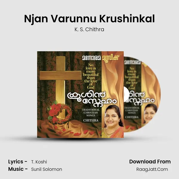 Njan Varunnu Krushinkal Song mp3 | K. S. Chithra