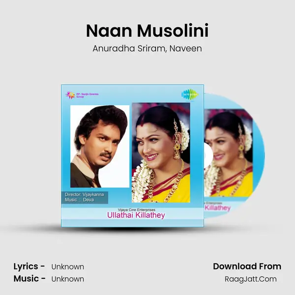 Naan Musolini Song mp3 | Anuradha Sriram