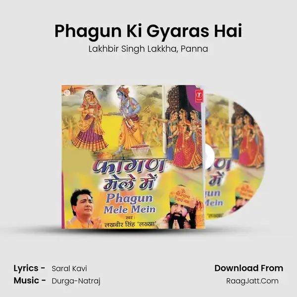 Phagun Ki Gyaras Hai mp3 song