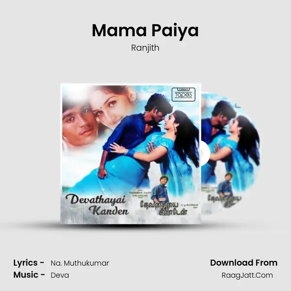 Mama Paiya Song mp3 | Ranjith