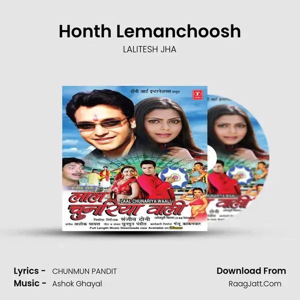 Honth Lemanchoosh mp3 song