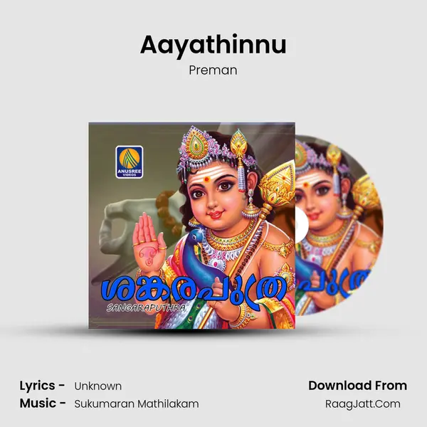 Aayathinnu mp3 song