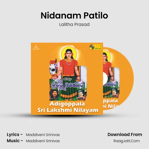 Nidanam Patilo Song mp3 | Lalitha Prasad