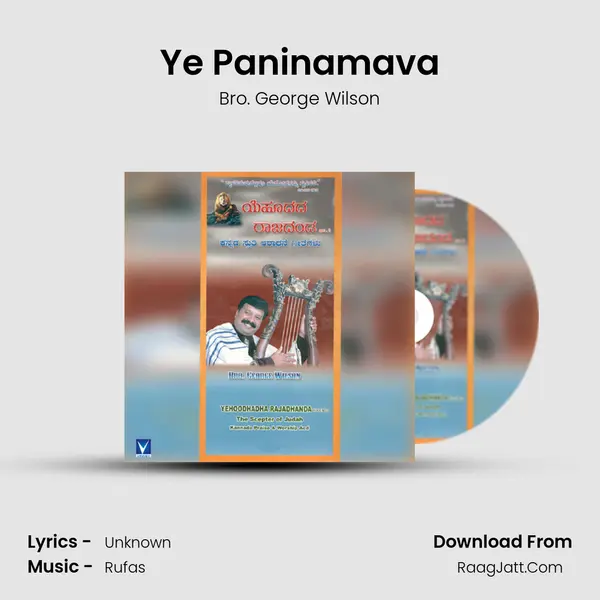 Ye Paninamava Song mp3 | Bro. George Wilson