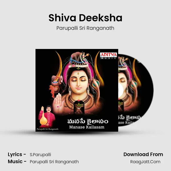 Shiva Deeksha Song mp3 | Parupalli Sri Ranganath