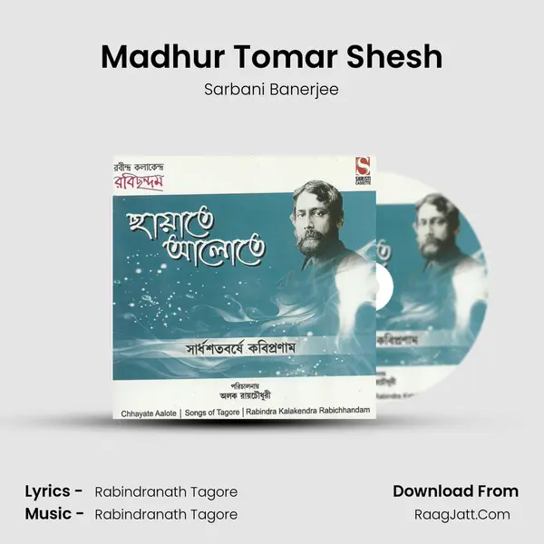 Madhur Tomar Shesh Song mp3 | Sarbani Banerjee