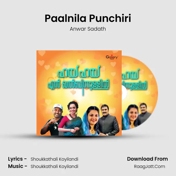 Paalnila Punchiri Song mp3 | Anwar Sadath