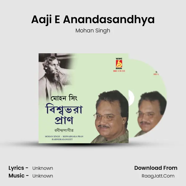 Aaji E Anandasandhya Song mp3 | Mohan Singh