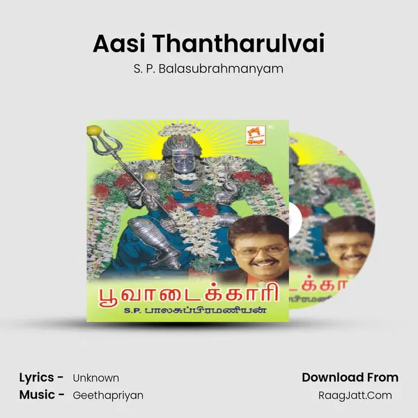 Aasi Thantharulvai mp3 song