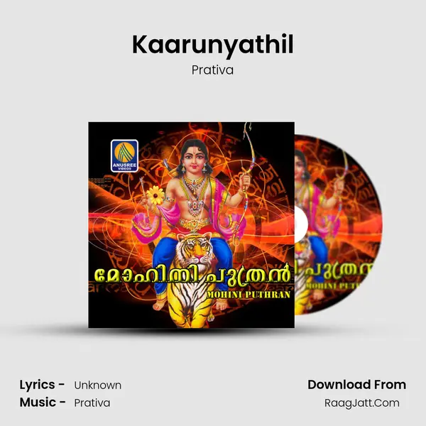 Kaarunyathil Song mp3 | Prativa