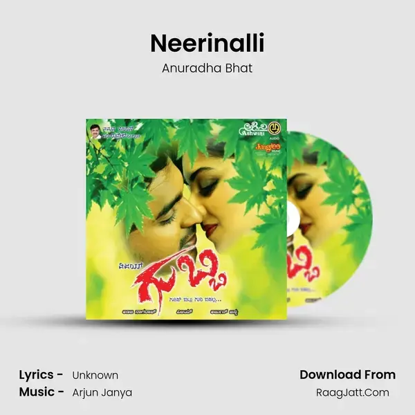 Neerinalli Song mp3 | Anuradha Bhat