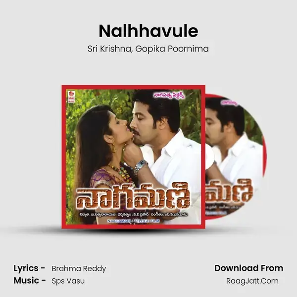 Nalhhavule Song mp3 | Sri Krishna