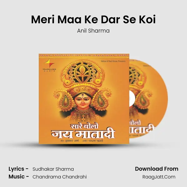 Meri Maa Ke Dar Se Koi Song mp3 | Anil Sharma