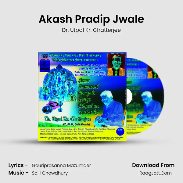 Akash Pradip Jwale Song mp3 | Dr. Utpal Kr. Chatterjee