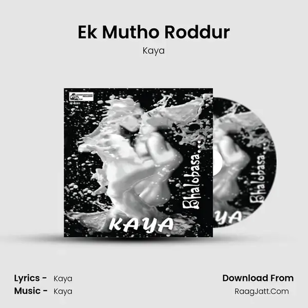 Ek Mutho Roddur Song mp3 | Kaya