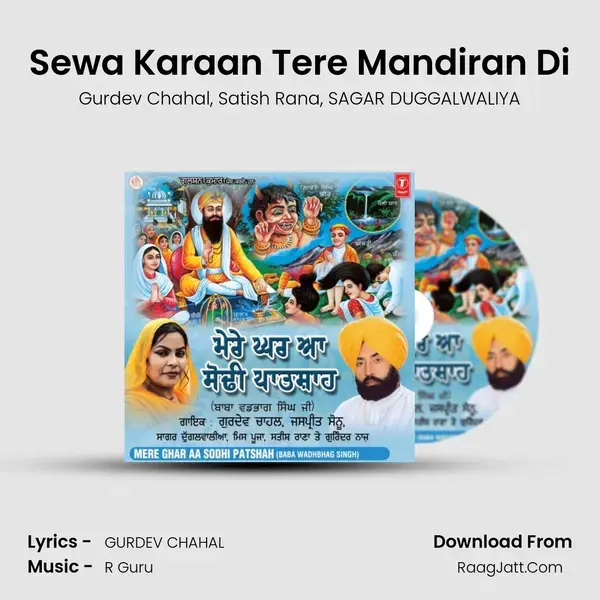 Sewa Karaan Tere Mandiran Di mp3 song