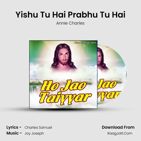 Yishu Tu Hai Prabhu Tu Hai mp3 song