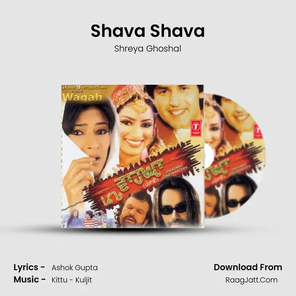 Shava Shava Song mp3 | Shreya Ghoshal