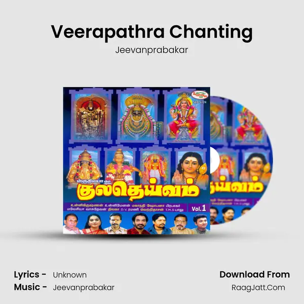 Veerapathra Chanting Song mp3 | Jeevanprabakar