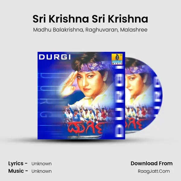 Sri Krishna Sri Krishna Song mp3 | Madhu Balakrishna