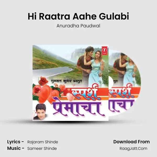 Hi Raatra Aahe Gulabi Song mp3 | Anuradha Paudwal