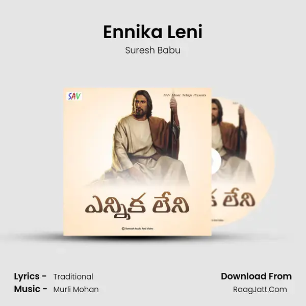 Ennika Leni - Suresh Babu