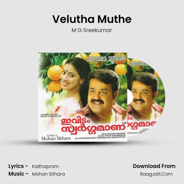 Velutha Muthe Song mp3 | M G Sreekumar