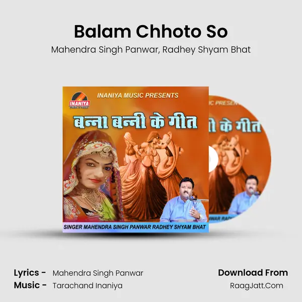 Balam Chhoto So Song mp3 | Mahendra Singh Panwar