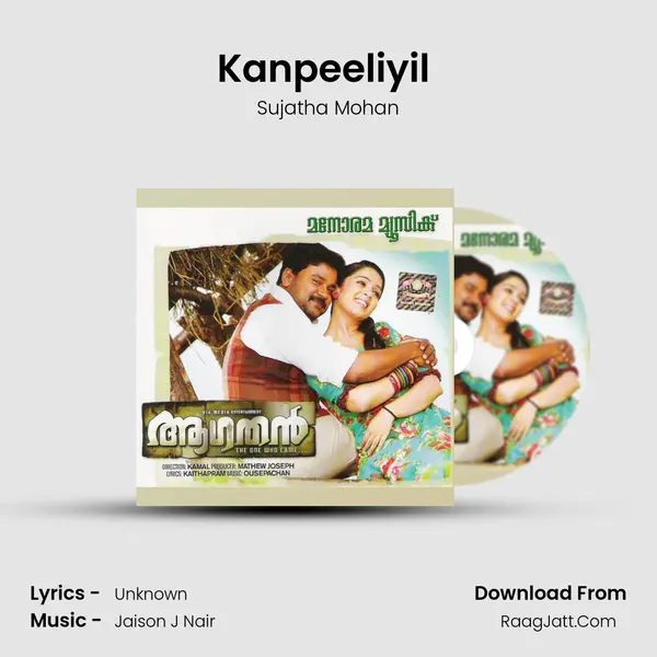 Kanpeeliyil (Sujatha) Song mp3 | Sujatha Mohan