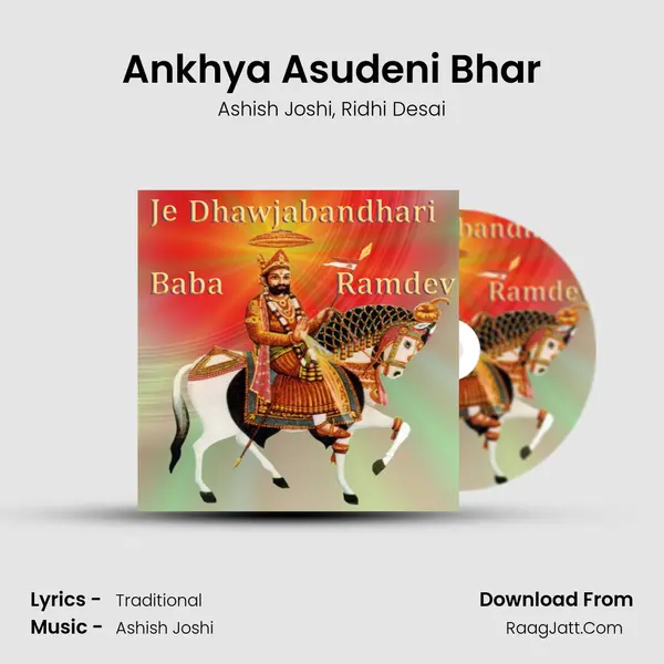 Ankhya Asudeni Bhar mp3 song