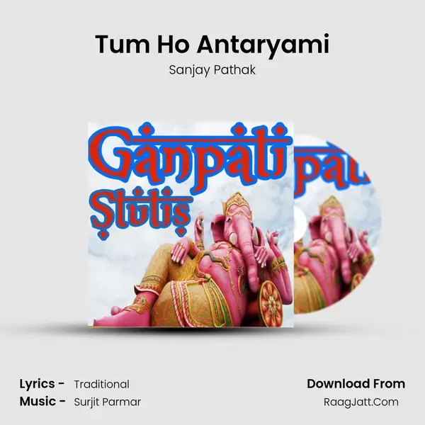 Tum Ho Antaryami Song mp3 | Sanjay Pathak