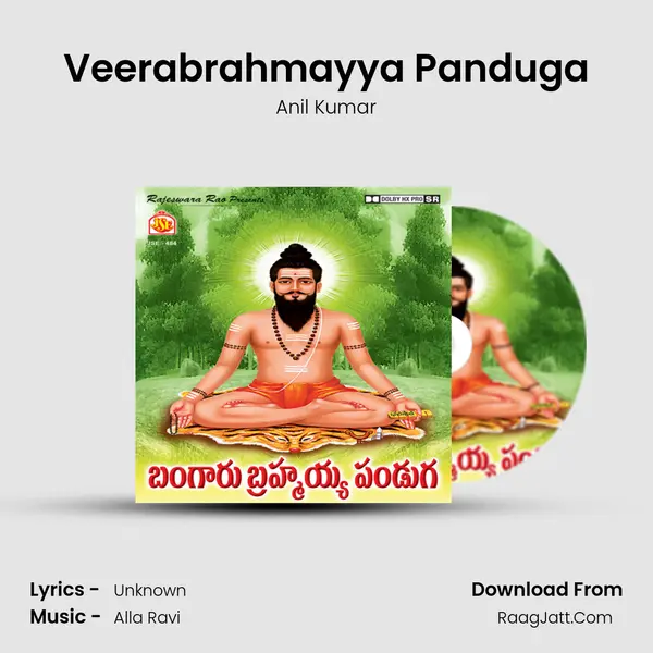 Veerabrahmayya Panduga mp3 song