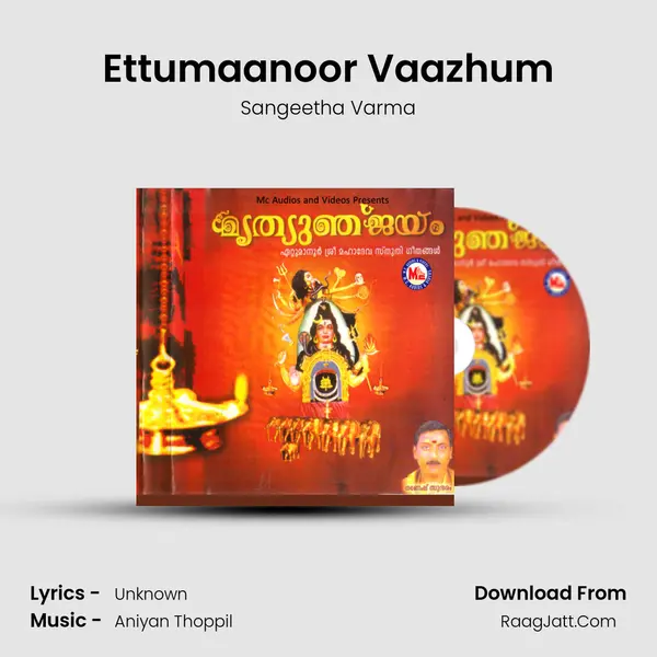 Ettumaanoor Vaazhum mp3 song