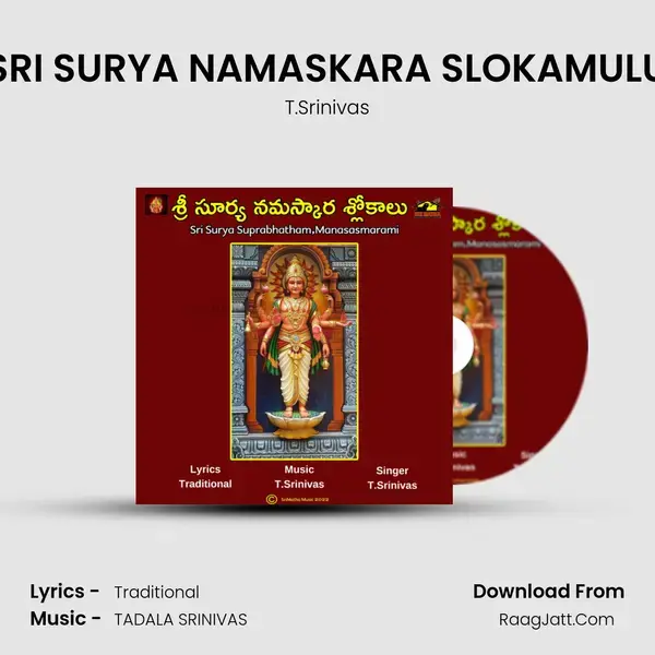 SRI SURYA NAMASKARA SLOKAMULU - T.Srinivas