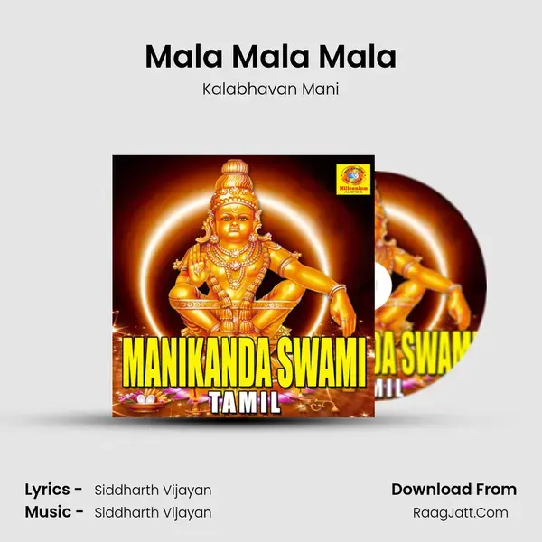 Mala Mala Mala Song mp3 | Kalabhavan Mani