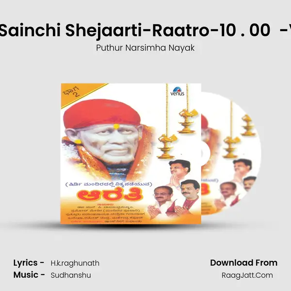 Shree Sainchi Shejaarti-Raatro-10 . 00  -Vajata Song mp3 | Puthur Narsimha Nayak