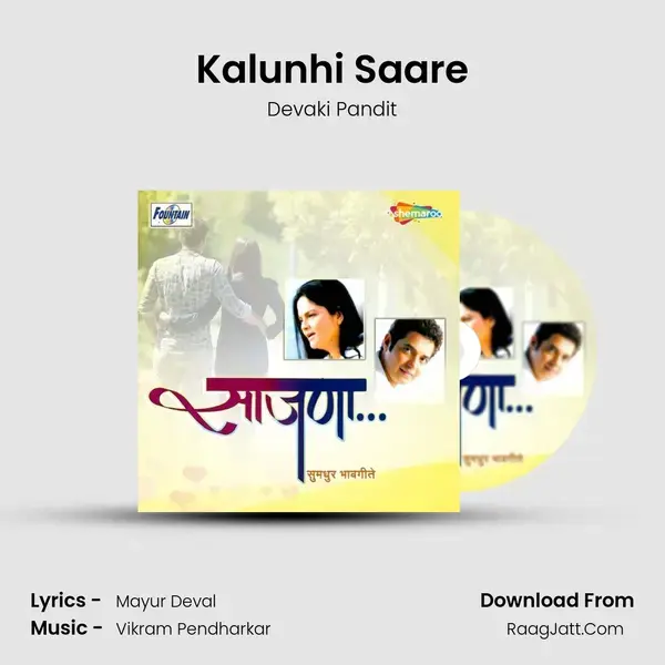 Kalunhi Saare Song mp3 | Devaki Pandit